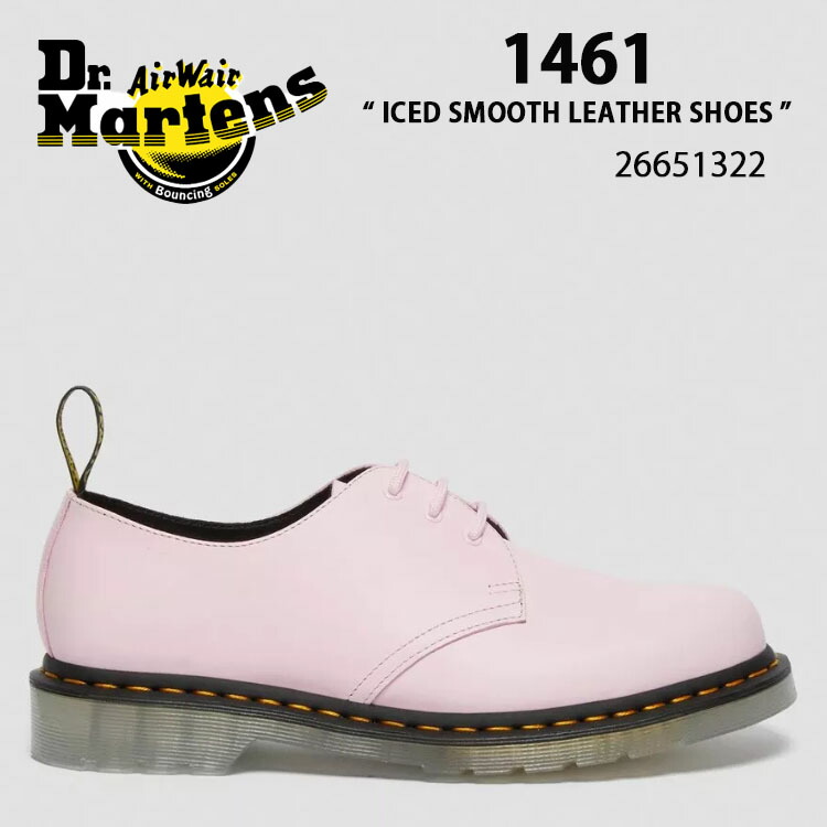 【楽天市場】Dr.Martens ドクターマーチン レザーシューズ 1461 