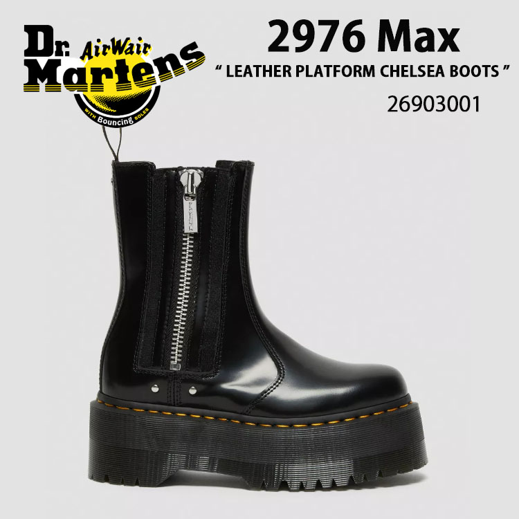 【楽天市場】Dr.Martens ドクターマーチン 8ホール ブーツ 1460 TWIN ZIP 8 HOLE BOOTS 27629001 BLACK  ブラック レディース 女性用【中古】未使用品 : セレクトショップ a-clo