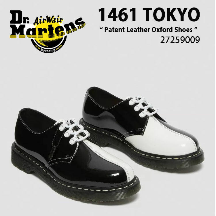 楽天市場】Dr.Martens ドクターマーチン レザーシューズ 1461 MONO