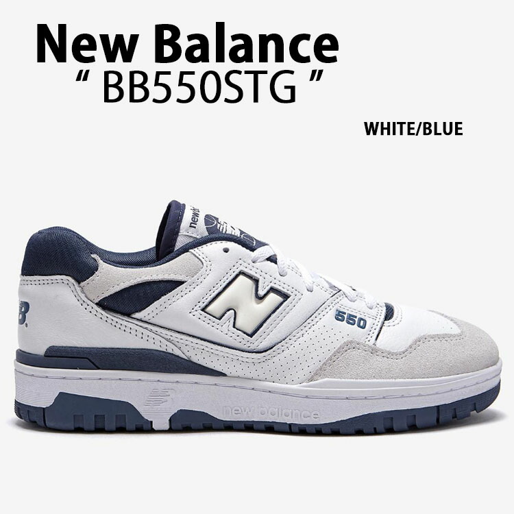 New Balance ニューバランス スニーカー BB550STG WHITE BLUE シューズ NewBalanceBB550 ニューバランス BB550 レザー ホワイト ブルー レトロデザイン ダッドシューズ メンズ レディース【中古】未使用品