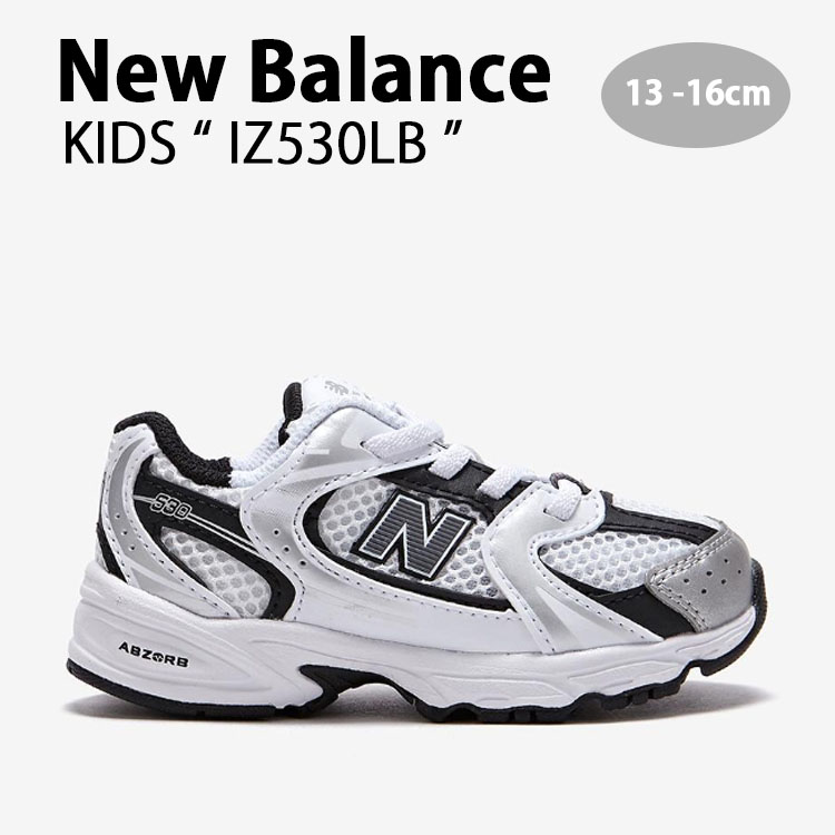 【レア・新品】New Balance キッズ 15cm シルバー nb-iz530sa1.jpg