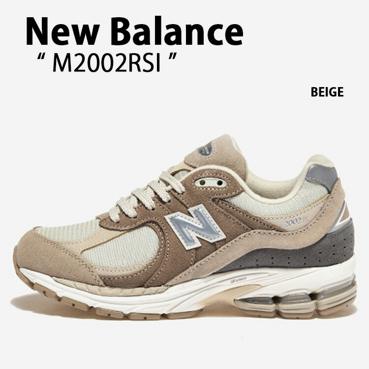 楽天市場】New Balance ニューバランス スニーカー M2002RSH