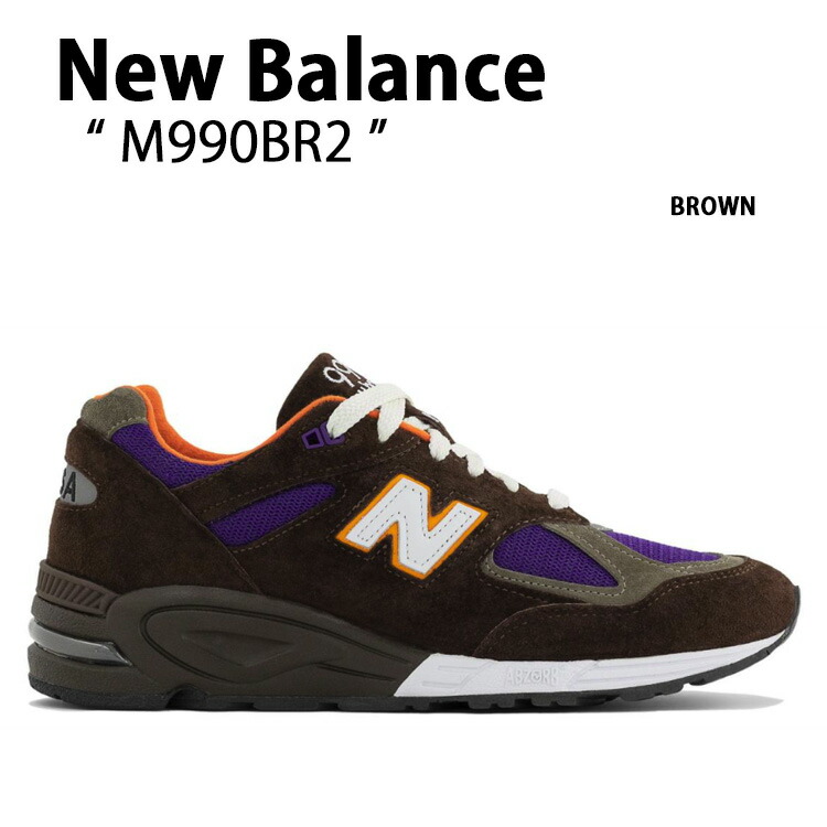 New Balance ニューバランス スニーカー M990 BROWN M990BR2 made in USA アメリカ製 シューズ ブラウン シューズ ランニングシューズ メンズ nb-m990br2.jpg