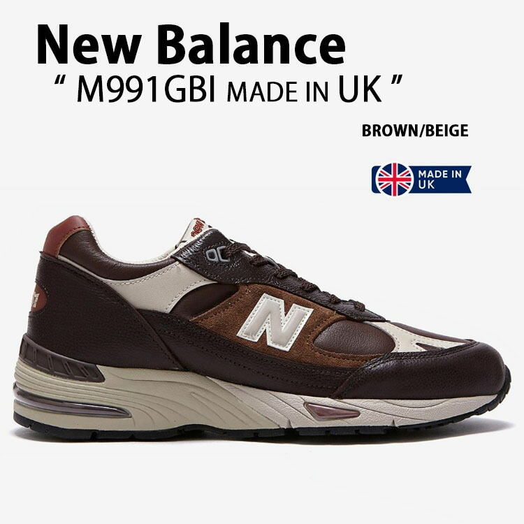 楽天市場】NEW BALANCE M991 NGN made in ENGLAND GREY WIDTH:D