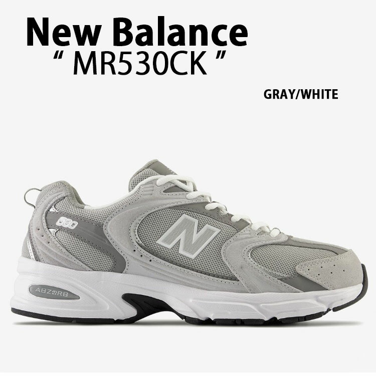 NEW BALANCE(ニューバランス）MR530CK Gray 24SS】New Balance ニューバランス MR530CK スニーカー GRAY