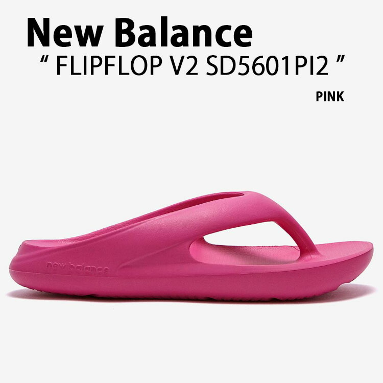 New Balance ニューバランス サンダル SD5601PI2 PINK フリップサンダル フリップフロップ ピンク 一体型サンダル 室内 野外 疲労防止 柔らか 軽量 メンズ レディース【中古】未使用品