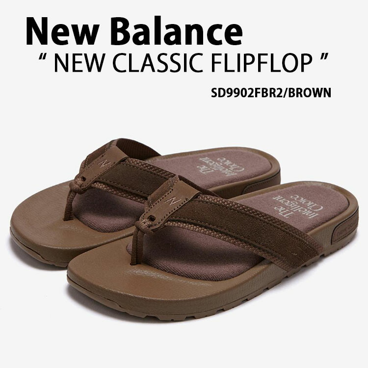 New Balance ニューバランス サンダル NEW CLACCIC FLIPFLOP BROWN SD9902FBR2 フリップサンダル フリップフロップ ブラウン 室内 野外 疲労防止 柔らか 軽量 レザーストラップ メンズ レディース【中古】未使用品