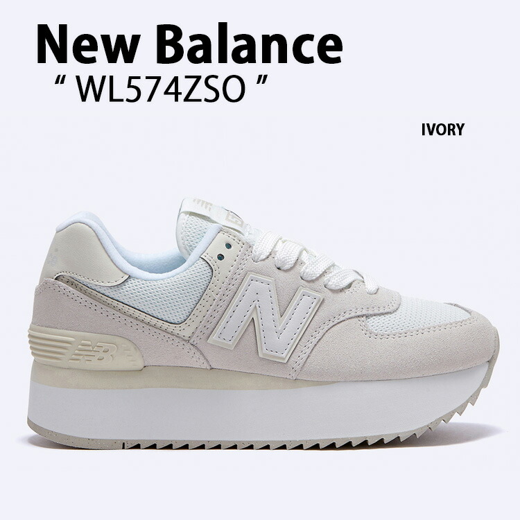 【楽天市場】New Balance ニューバランス スニーカー 237