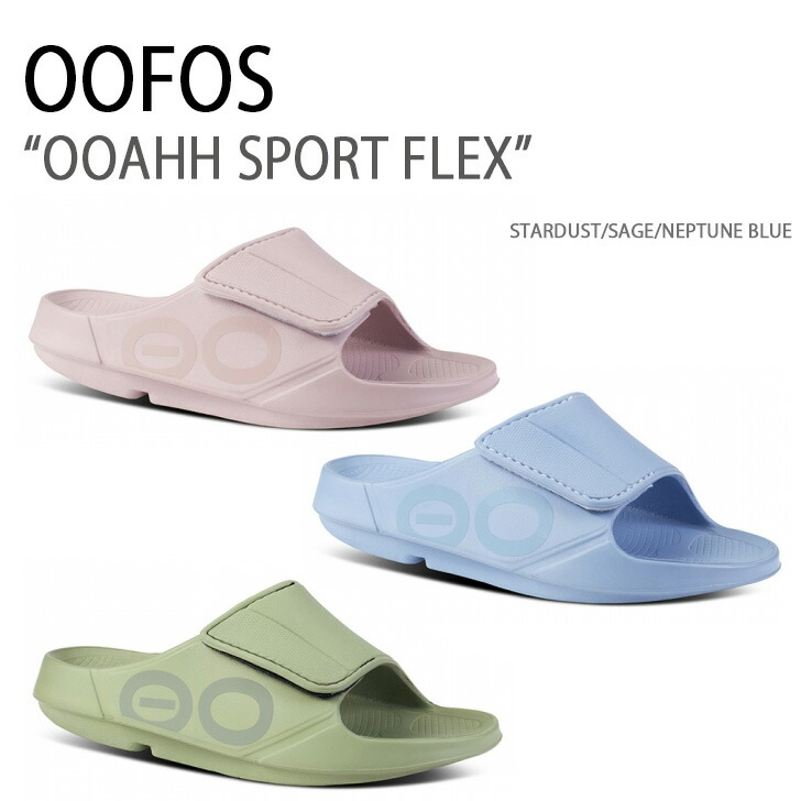 楽天市場】OOFOS ウーフォス サンダル OOAHH MIDNIGHT TROPICS