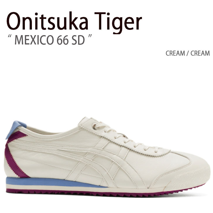 Onitsuka Tiger オニツカタイガー スニーカー MEXICO 66 SD CREAM 1183A872.111 メキシコ 66 クリーム シューズ メンズ レディース 男性用 女性用