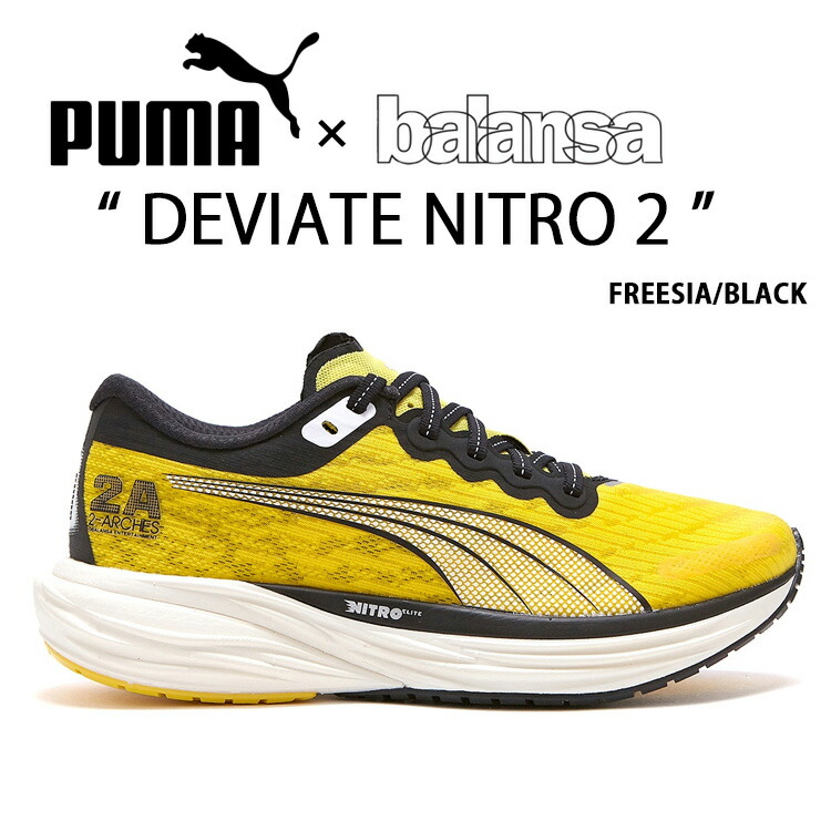 PUMA プーマ スニーカー balansa LIBERATE NITRO 2 BLACK PKI37918402 リバレートニトロ2 ランニングシューズ コラボ コラボスニーカー 楽天市場】PUMA プーマ スニーカー balansa LIBERATE NITRO 2 BLACK