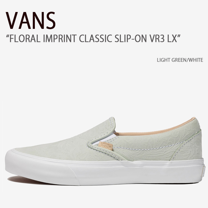 【VANS】 ヴァンズ SLIP ON LITE GREEN/WHISPER 国内発送 VANS ヴァンズ SLIP-ON REISSUE 98 スリッポンリイシュー