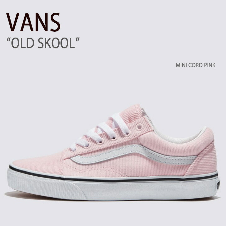 【VANS】 MET/オールドスクール ★ SALT WASH LIGHT PINK VANS バンズ スニーカー MTE AUTHENTIC REISSUE 44 SALT WASH