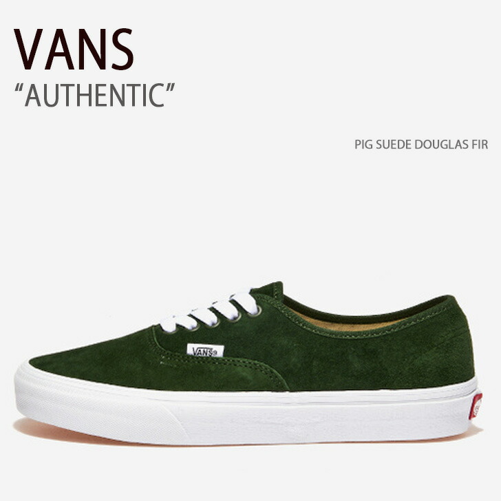 VANS バンズ スニーカー AUTHENTIC PIG SUEDE DOUGLAS FIR VN0009PVBXU オーセンティック vn-vn0009pvbxu.jpg