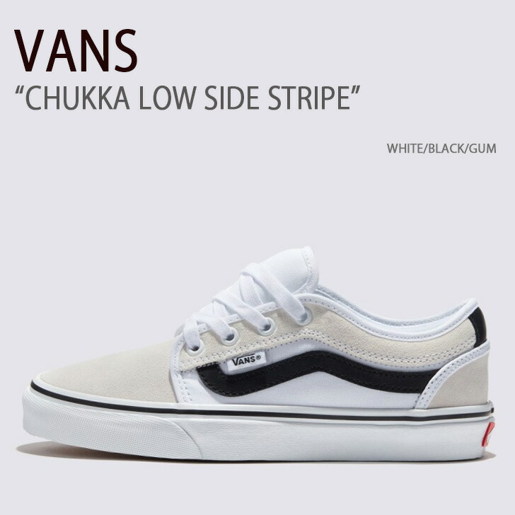 VANS バンズ スニーカー CHUKKA LOW SIDE STRIPE WHITE BLACK GUM VN0A5KQZWBK チャッカロウサイドストライプ vn-vn0a5kqzwbk.jpg