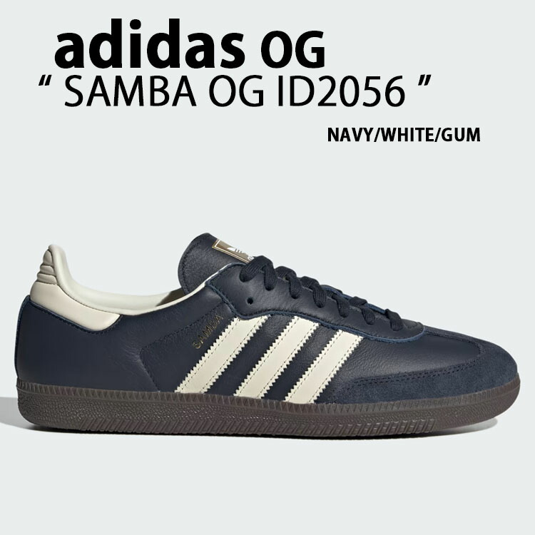 楽天市場】adidas originals アディダス スニーカー SAMBA IG1237