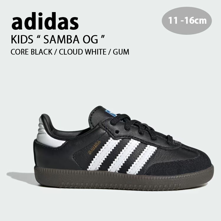 【新品未使用】adidas Samba ホワイト/ブラック スニーカー24cm adidas SAMBAスニーカー ホワイト/ブラック 24㎝ 箱無し 靴