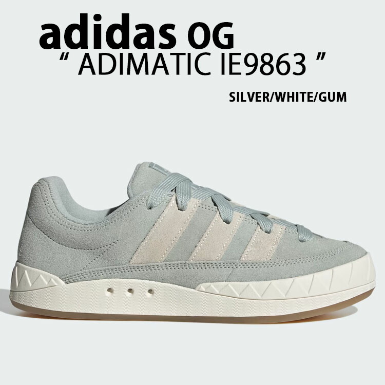 adidas Originals アディダス オリジナルス スニーカー ADIMATIC IE9863 SILVER GRAY WHITE GUM アディマティック シルバー グレー ホワイト ガム スウェードスニーカー スウェードシューズ クラシック メンズ レディース【中古】未使用品