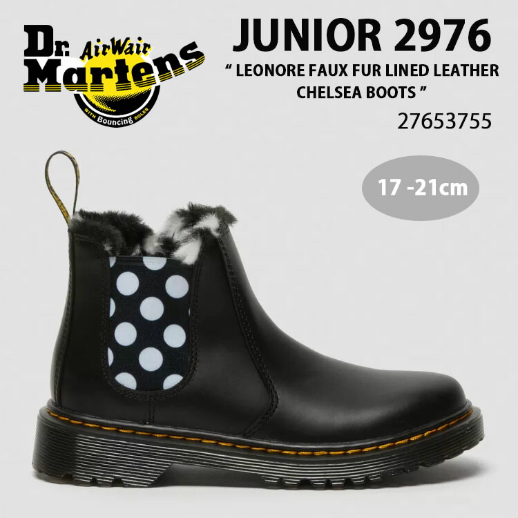 楽天市場】Dr.Martens ドクターマーチン キッズ ブーツ JUNIOR 1460