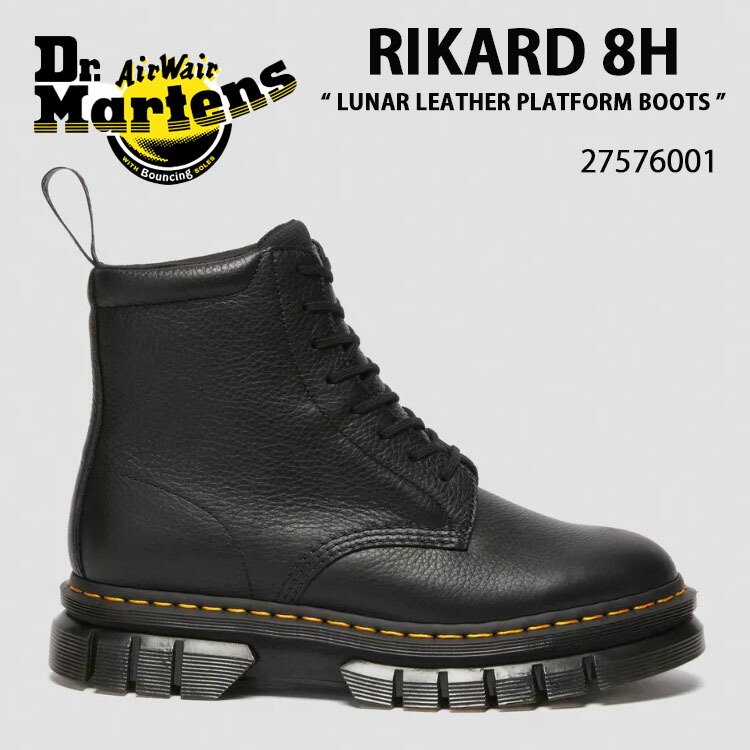 Dr.Martens 8ホール 厚底 UK7 26cm ドクターマーチン Dr.Martens 8ホール ブーツ 厚底 メンズ