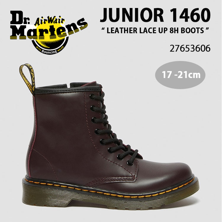 楽天市場】Dr.Martens ドクターマーチン キッズ ブーツ JUNIOR 1460