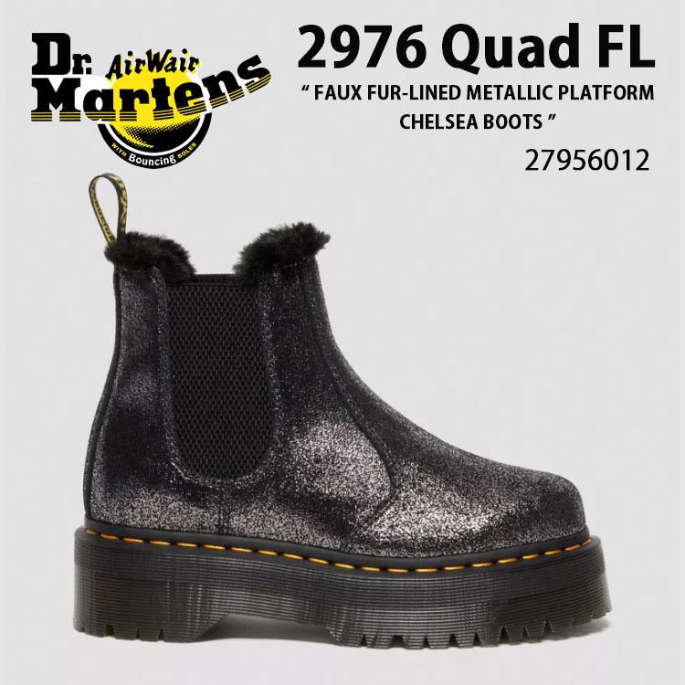 楽天市場】Dr.Martens ドクターマーチン ブーツ サイドゴアブーツ 