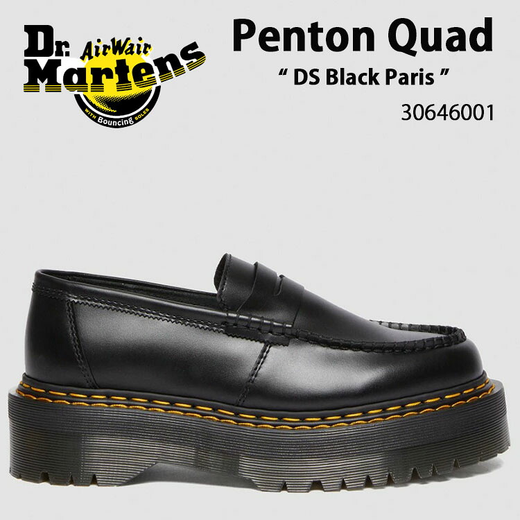 楽天市場】Dr.Martens ドクターマーチン ローファー PENTON BEX MADE 
