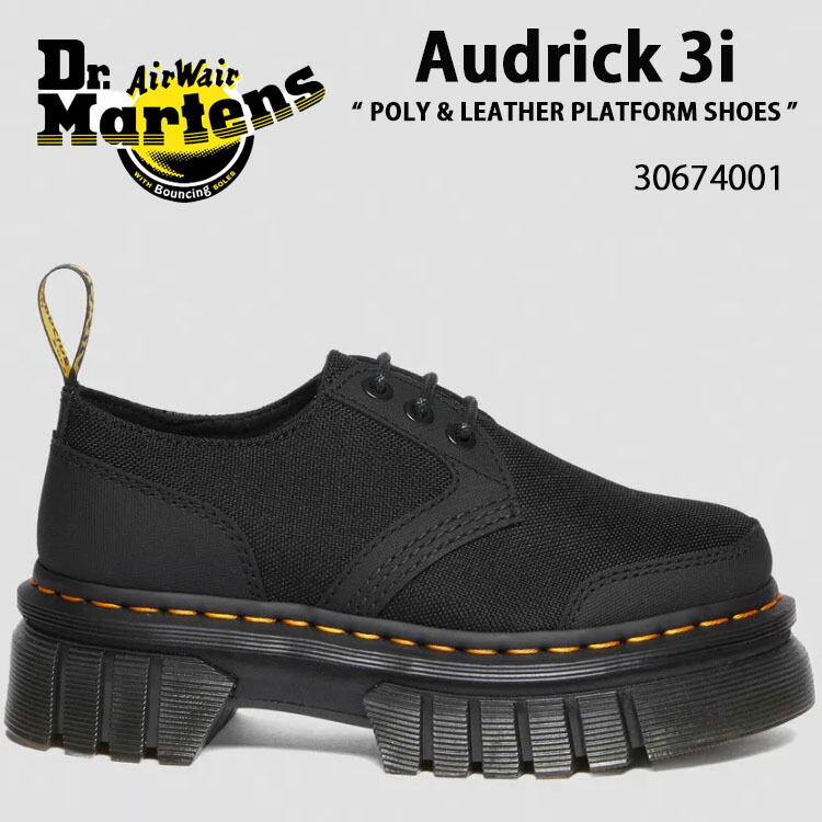 楽天市場】Dr.Martens ドクターマーチン シューズ Rikard 3i