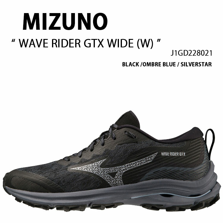 楽天市場】MIZUNO WAVE GAZELLE 2【ミズノ ウエーブ ガゼル