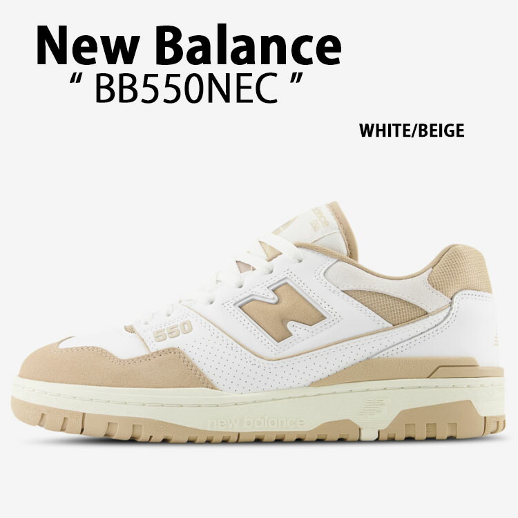 新品ニューバランス BB550NEC スニーカー プレミアムレザー 29cm 新品ニューバランス BB550NEC スニーカー プレミアムレザー 29cm
