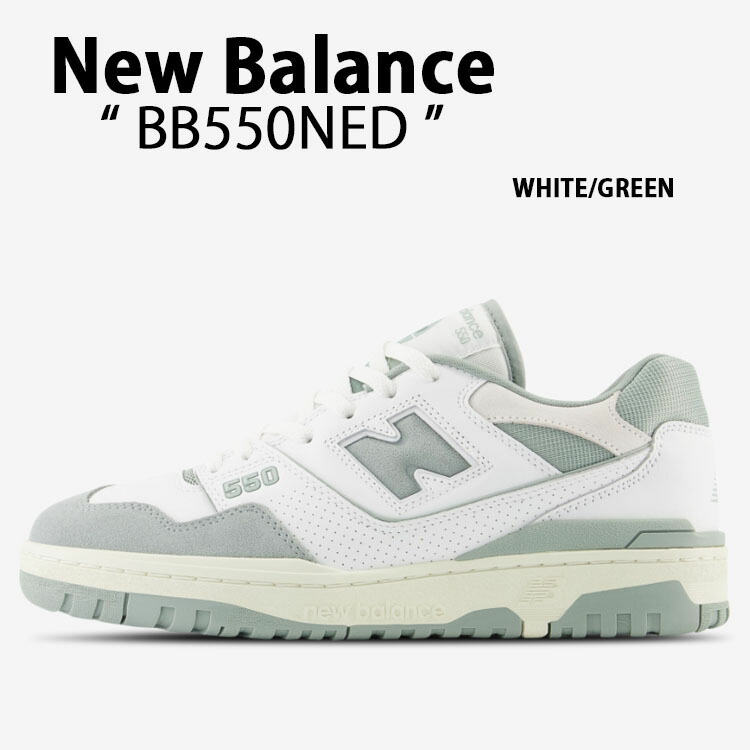 ニューバランスBB550 SWA New Balance＞BB550 SWA/SWB スニーカー