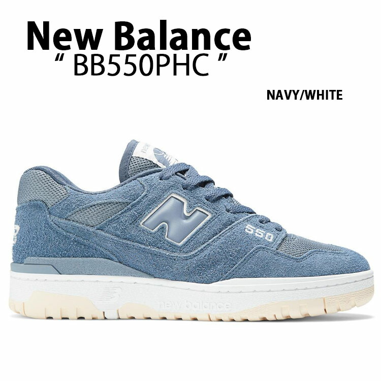 楽天市場】New Balance ニューバランス スニーカー BB550PHD GRAY