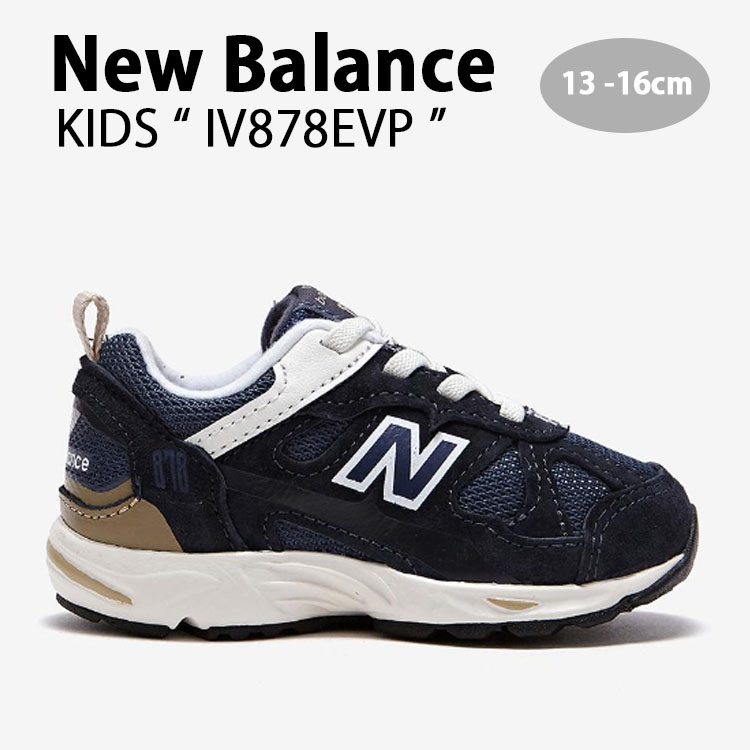 楽天市場】New Balance ニューバランス キッズ スニーカー