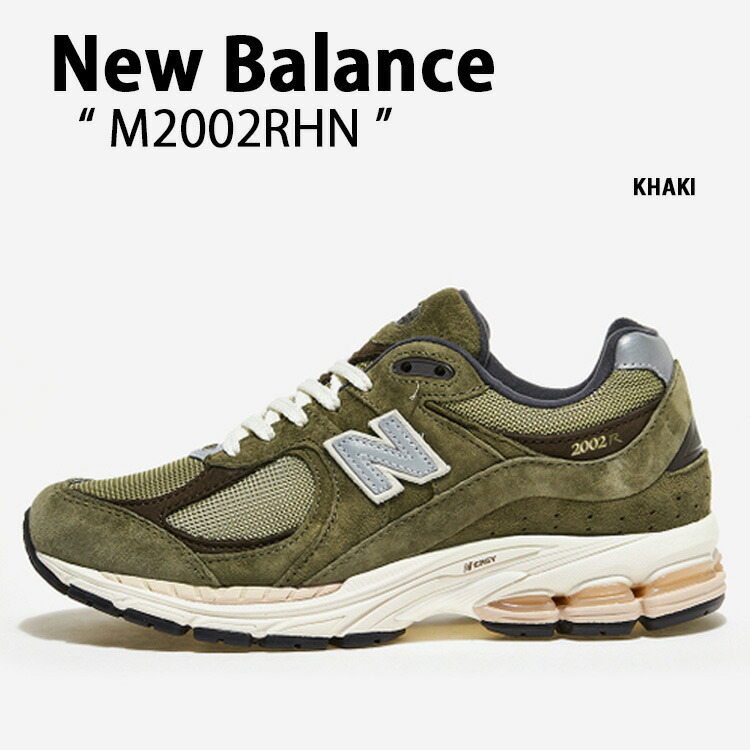 New Balance 2002R カーキ　スニーカー ◇送料無料◇NEW BALANCE 2002R SPECIAL VINTAGE KHAKI◇大人気