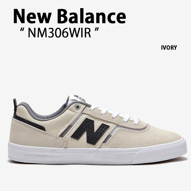 楽天市場】New Balance ニューバランス スニーカー NM306 BLACK