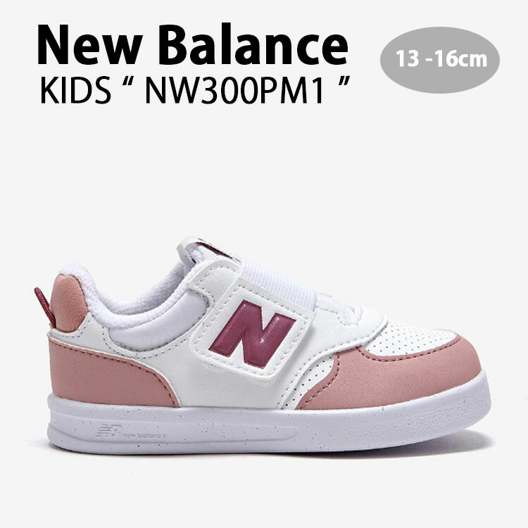 New Balance ニューバランス キッズ スニーカー NewBalance 300 PINK キッズシューズ ピンク ホワイト ベルクロ NW300PM1 ベビー用 キッズ用 子供用【中古】未使用品｜セレクトショップ a-clo