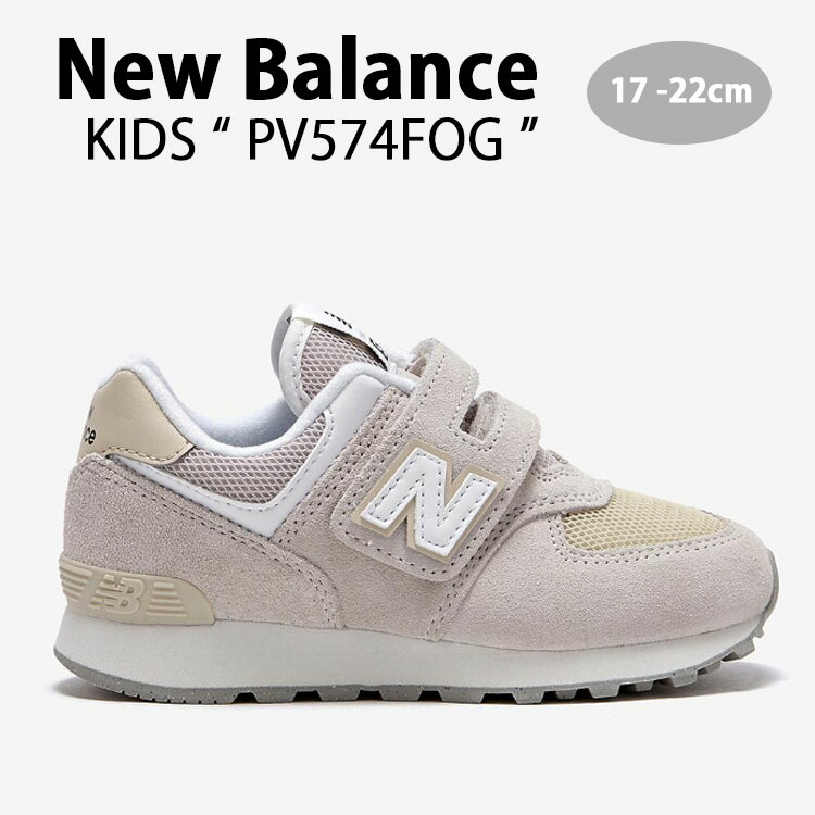 楽天市場】New Balance ニューバランス キッズ スニーカー