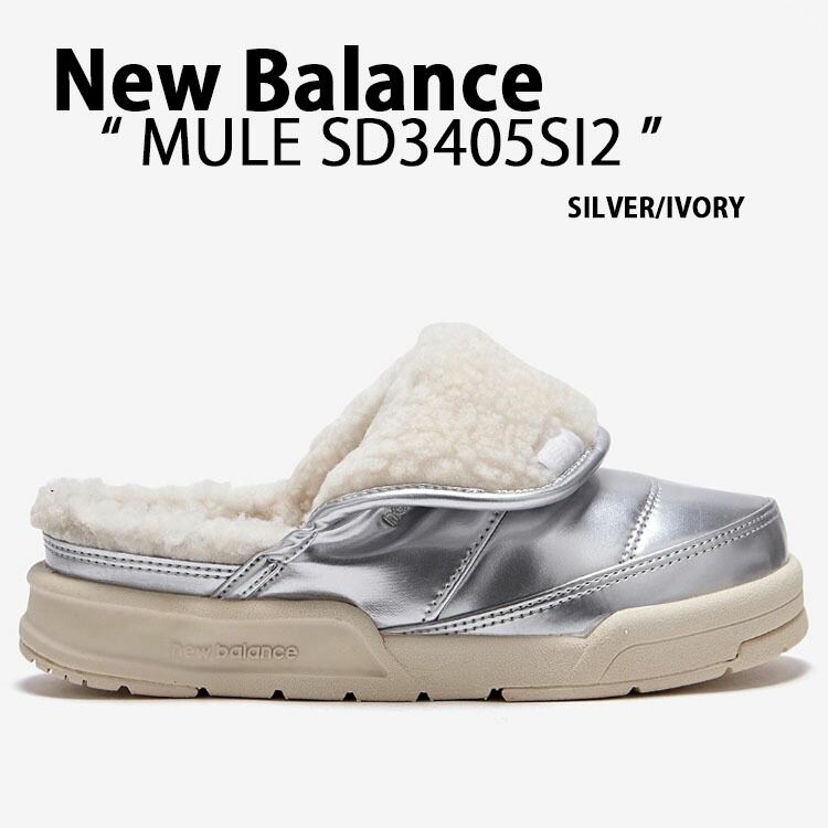 New Balance ニューバランス ミュール ボア サンダル New Balance ニューバランス ミュール ボア サンダル (New