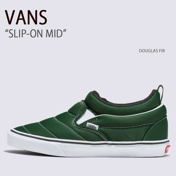 楽天市場】VANS バンズ スニーカー SLIP-ON MID DOUGLAS FIR