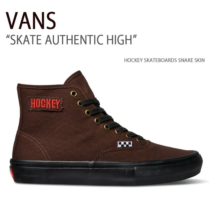 楽天市場】VANS SKATE AUTHENTIC HIGH LTD【バンズ スケート