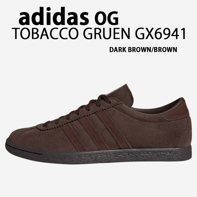 楽天市場】adidas アディダス スニーカー TOBACCO GRUEN BROWN GW8206 