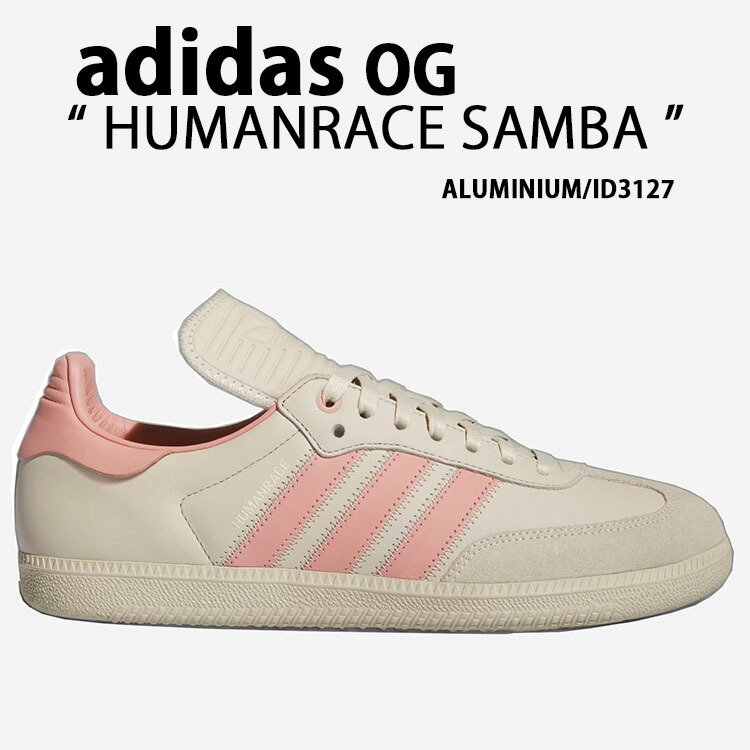 アディダス Samba × Humanrace サンバ adidas originals アディダス スニーカー HUMANRACE SAMBA