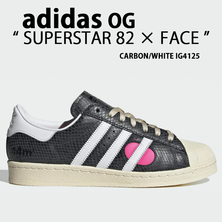 スニーカー adidas Superstar 82 black white adidas Superstar 82 Mens Classic Sneakers in White Black - 6