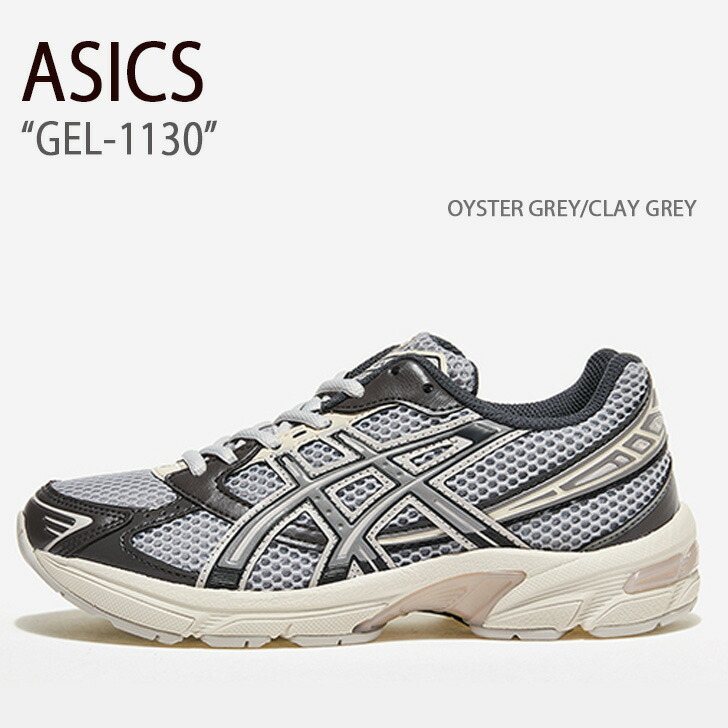 楽天市場】ASICS アシックス スニーカー GEL-1130 MID GREY
