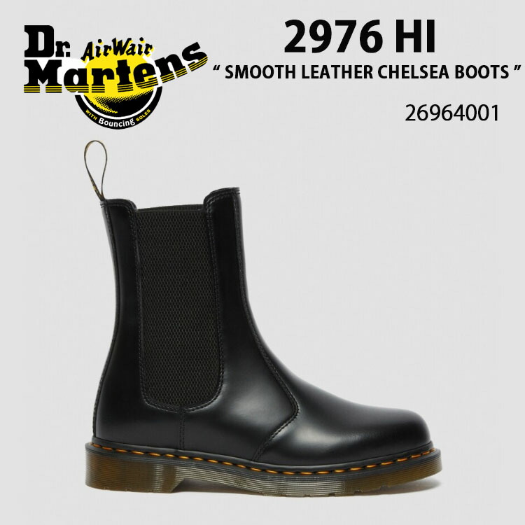 楽天市場】Dr.Martens ドクターマーチン ブーツ チェルシー サイドゴア ブーツ 2976 Quad FL DM Black / Silver  Distressed Metallic 27956012 ブラック シルバー メタリック 厚底 レディース【中古】未使用品 : セレクトショップ  a-clo