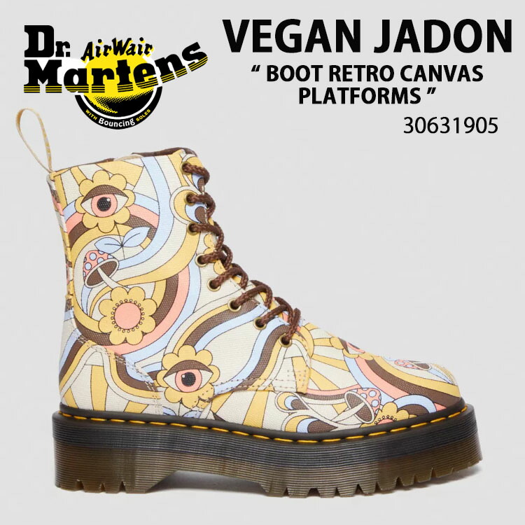 Dr. Martens★VEGAN JADON BOOT★カラフル レトロ 厚底ブーツ 楽天市場】Dr.Martens ドクターマーチン ブーツ チャックブーツ