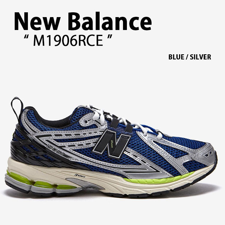 新品 ニューバランス 1906RCG グリーン × シルバー New Balance ニューバランス スニーカー M1906 M1906RCG GREEN