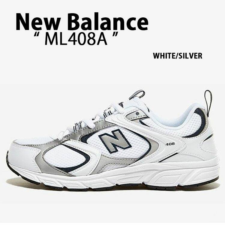 楽天市場】New Balance ニューバランス スニーカー ML408I