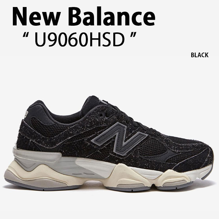 楽天市場】New Balance ニューバランス U9060SG モノクロ