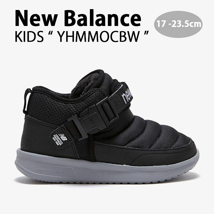 New Balance ニューバランス キッズ ブーツ BLACK キッズシューズ ブラック ショートブーツ パディングブーツ ダウンライク ベルクロ ファー YHMMOCBW ベビー用 キッズ用 子供用【中古】未使用品